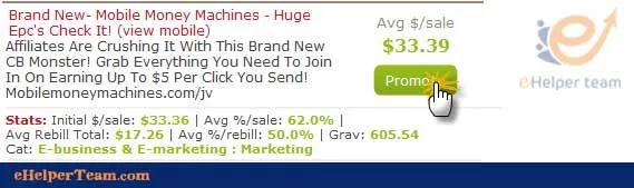 ClickBank the secrets of registration and profit by photo 10 Affiliate link