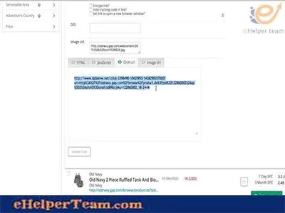 How to Add Commition Junction(CJ) Affiliate Link To Your Wordpress 6 (CJ) Affiliate Link