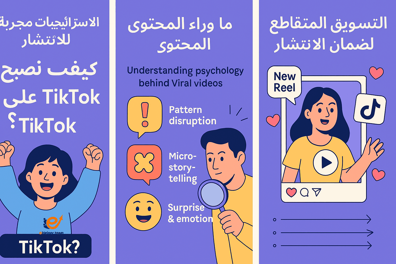 how to go viral on tiktok