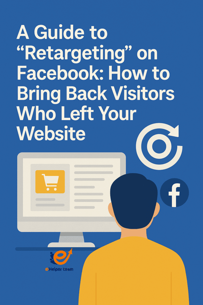 facebook retargeting guide