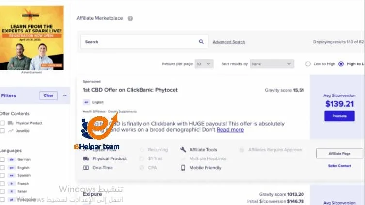  Common Mistakes to Avoid as a ClickBank Affiliate