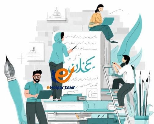 Is Naem suitable for beginners?