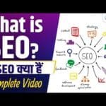 What is SEO and How Does it Work? Types 5 What is SEO and How Does it Work? | Types of SEO | Search Engine Optimization Full Information