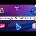 How Search Engine Works? Crawling, Indexing, and Ranking Complete 6 How Search Engine Works? Crawling, Indexing, and Ranking - Complete Explanation