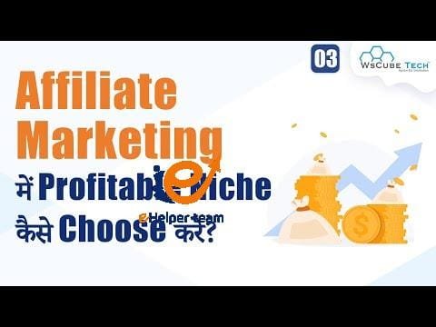 How to Choose Profitable Niche in Affiliate Marketing? | Top 4 High Earning Niche 💸🔥 #3