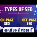 On Page vs. Off Page SEO: What’s the Difference? 5 On-Page vs. Off-Page SEO: What’s the Difference? - Types of SEO