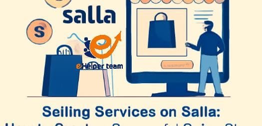 Selling Services on Salla: How to Create a Successful Online Store 22 Salla: E-commerce Services