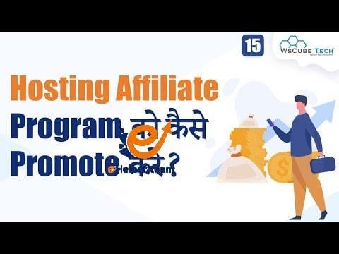 Hosting Affiliate Program को कैसे Promote करे? | Best Promotion Strategy - Must Watch This 🔥