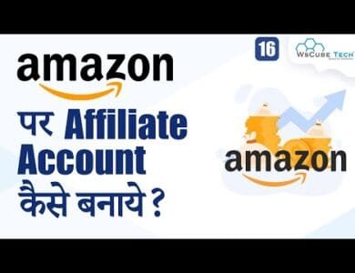 Amazon पर Affiliate Account बनाये सिर्फ 7 Minutes में 7 Amazon पर Affiliate Account बनाये सिर्फ 7 Minutes में | Amazon Affiliate Program