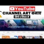 How to Make a YouTube Banner | YouTube Channel Art Tutorial