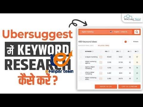 Ubersuggest Kaise use Kare: How to use Ubersuggest for Keyword Research - Fully Explained Ubersuggest Kaise use Kare: How to use Ubersuggest for Keyword Research - Fully Explained