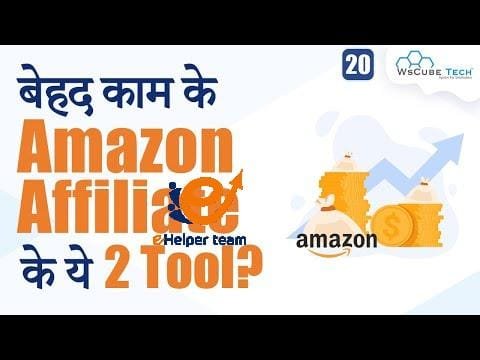 Very Useful Amazon Affiliate Tool Stripe & Link Validator 1 Very Useful Amazon Affiliate Tool | Stripe & Link Validator Affiliate Tool | Affiliate Marketing 💰