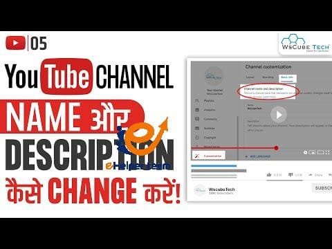 How to Change YouTube Channel Name & Channel Description: 1 How to Change YouTube Channel Name & Channel Description: Step by step Guide