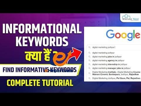 What are Informational Keywords? | How to use Informational Keywords? - SEO Keyword Research
