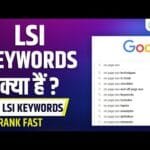 LSI Keywords Kya Hai? How to Find & Use 5 LSI Keywords Kya Hai? | How to Find & Use LSI Keywords to Boost Your SEO? - Latent Semantic Indexing