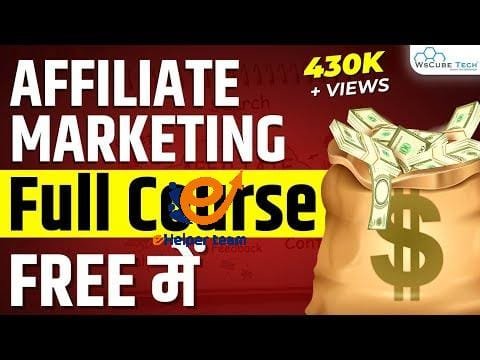 Free Affiliate Marketing Course in Hindi | How to Start Affiliate Marketing for Beginners?