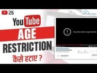 Everything about ‘Age Restriction on YouTube’ | How to Remove Age Restriction? | YouTube SEO Everything about ‘Age Restriction on YouTube’ | How to Remove Age Restriction? | YouTube SEO