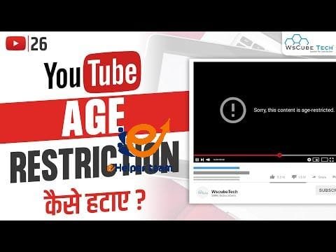 Everything about ‘Age Restriction on YouTube’ How to Remove 1 Everything about ‘Age Restriction on YouTube’ | How to Remove Age Restriction? | YouTube SEO