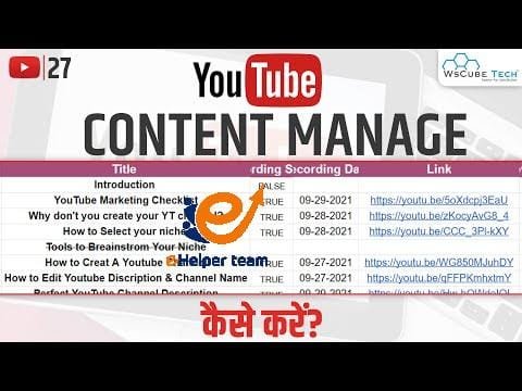 How to Manage & Plan YouTube Content? YouTube Content 1 How to Manage & Plan YouTube Content? | YouTube Content Calendar