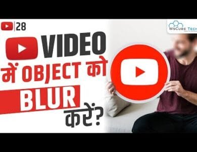How to Blur Faces & Objects in YouTube Video? 7 How to Blur Faces & Objects in YouTube Video? | YouTube Video Editor
