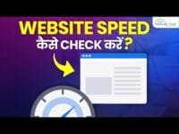 Website Speed Optimization: How to Check Website Speed & Quality? | Website Testing Tools Website Speed Optimization: How to Check Website Speed & Quality? | Website Testing Tools