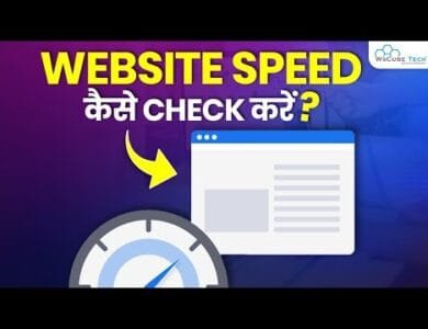 Website Speed Optimization: How to Check Website Speed & Quality? | Website Testing Tools