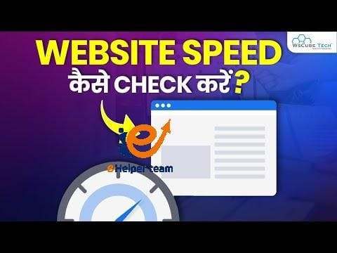 Website Speed Optimization: How to Check Website Speed & 1 Website Speed Optimization: How to Check Website Speed & Quality? | Website Testing Tools