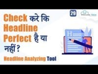 Headline Analyzer Tool: Write Powerful Headlines & Check the Headline is Perfect or Not in Seconds