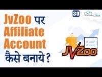 How to Create an Account on JvZoo in 10 Minutes (Step-by-Step) | Affiliate Marketing 💰 How to Create an Account on JvZoo in 10 Minutes (Step-by-Step) | Affiliate Marketing 💰