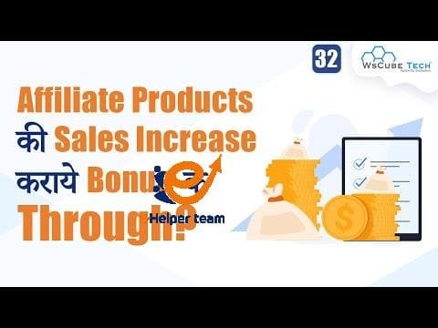 How To Create Bonuses For Affiliate Marketing Products 💯% 1 How To Create Bonuses For Affiliate Marketing Products (💯% Effective Method)