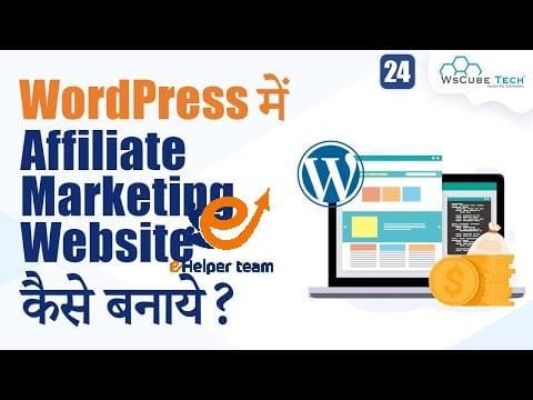 How to Create an Affiliate Marketing Website (Practically) | Affiliate Marketing 🔥