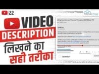 YouTube Description: How to Write Perfect Description for YouTube Video for More Views
