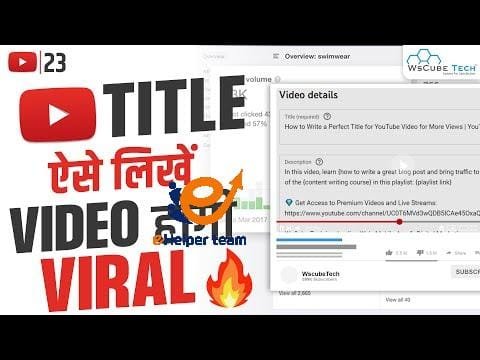 How to Write a Perfect Title for YouTube Video 1 How to Write a Perfect Title for YouTube Video for More Views | YouTube SEO🔥