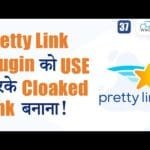 Create Cloaked Affiliate Links with the Pretty Links Plugin on WordPress 🔗💥