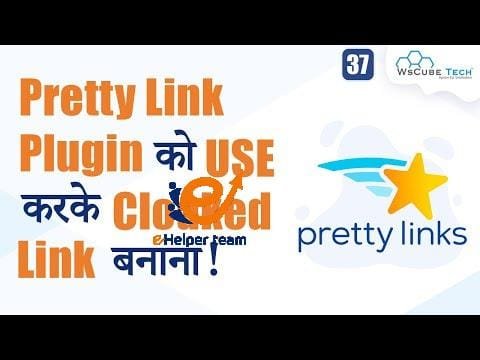 Create Cloaked Affiliate Links with the Pretty Links Plugin 1 Create Cloaked Affiliate Links with the Pretty Links Plugin on WordPress 🔗💥